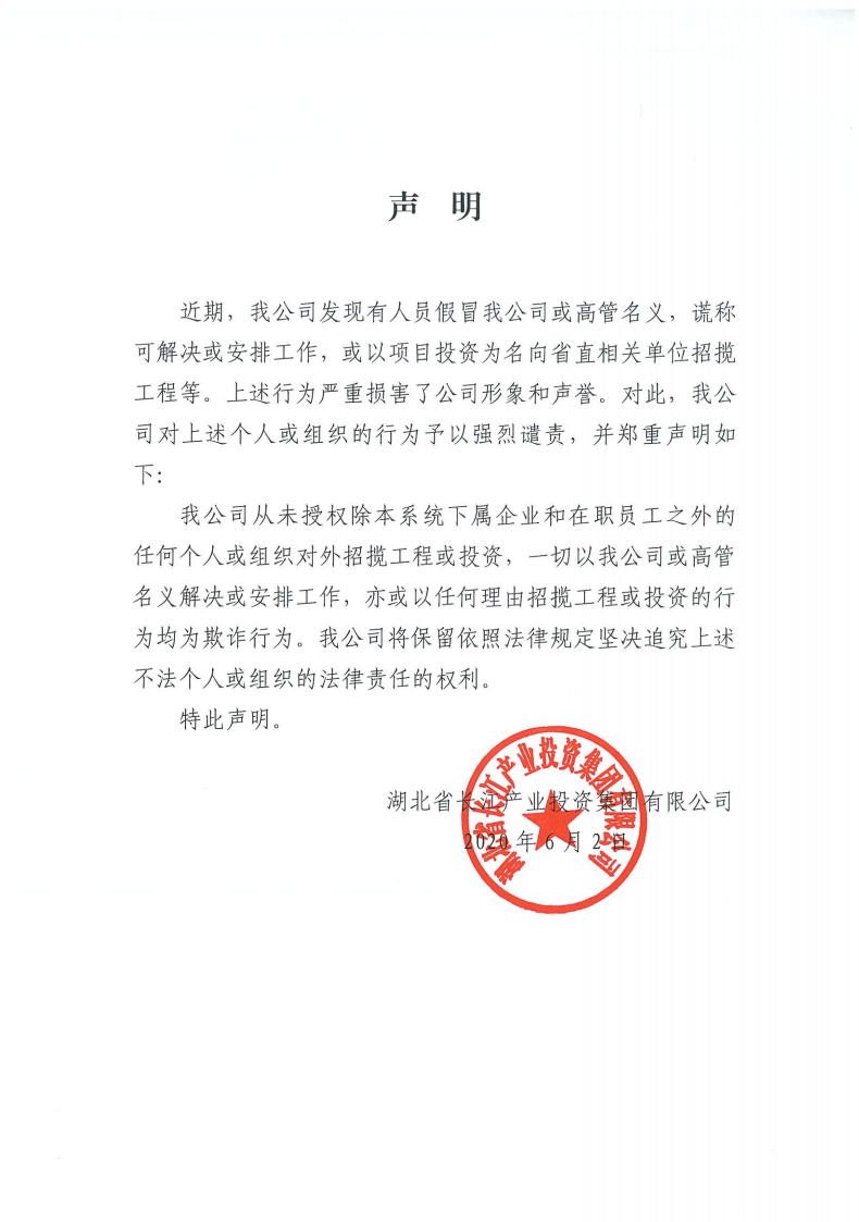 微信图片_20200828114301.png